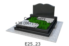 E25_23