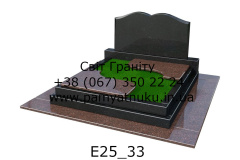 E25_33