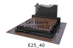 E25_40