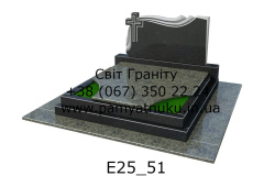 E25_51