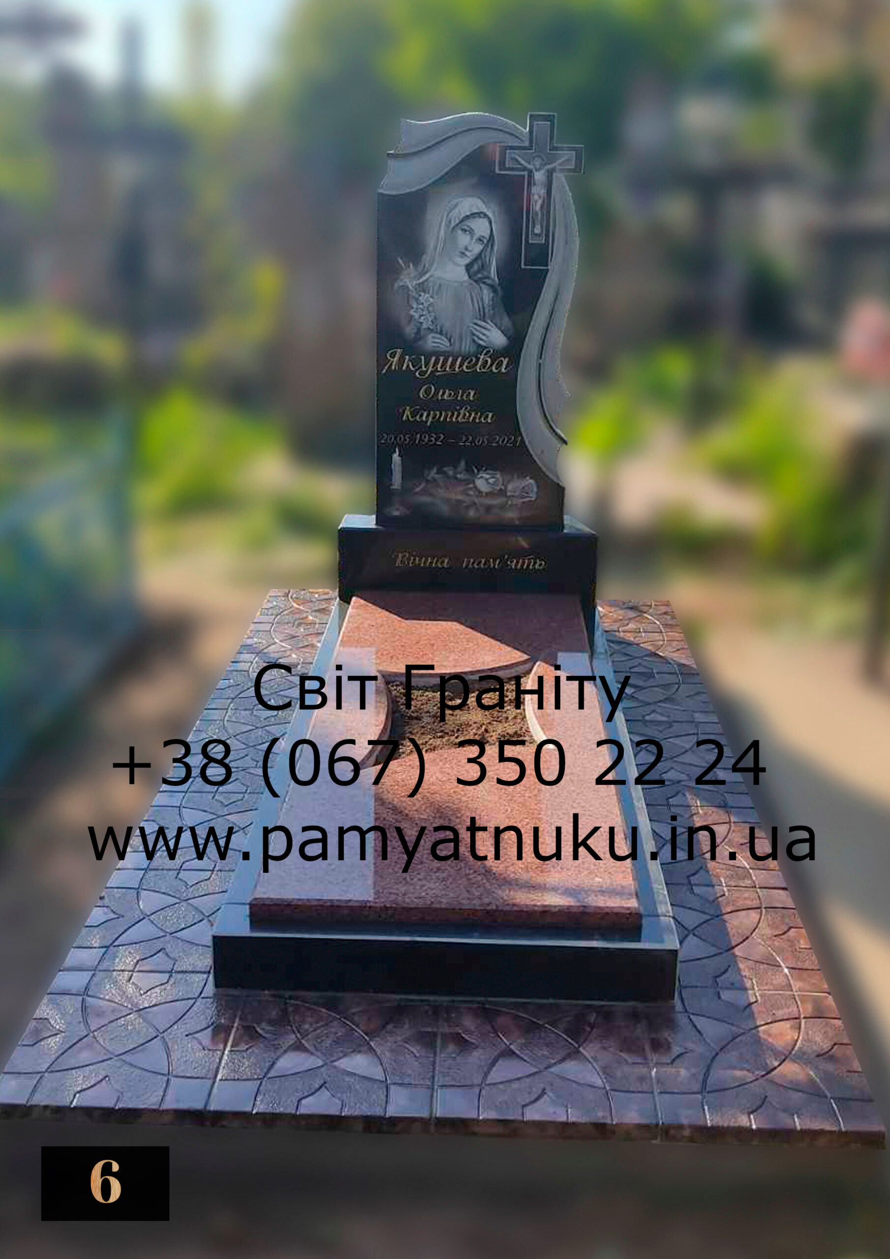 Пам'ятники Тернопіль