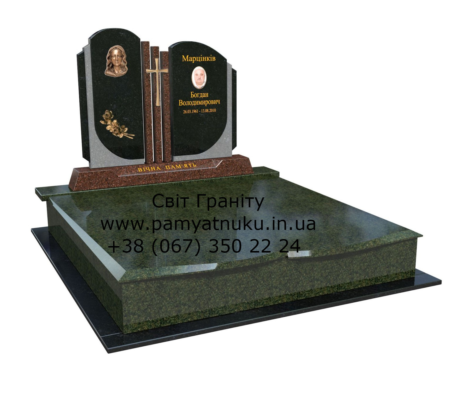 Пам'ятники Тернопіль