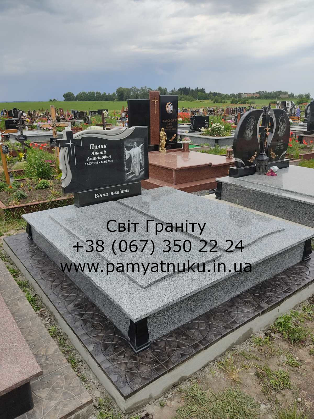 Пам'ятники Тернопіль