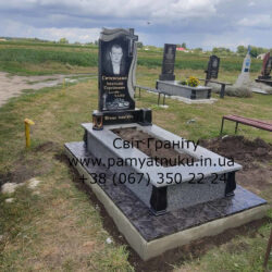 Пам'ятники Тернопіль