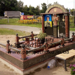 Пам'ятник Воїну