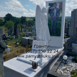 Пам'ятники Тернопіль