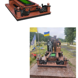 Пам'ятник Тернопіль