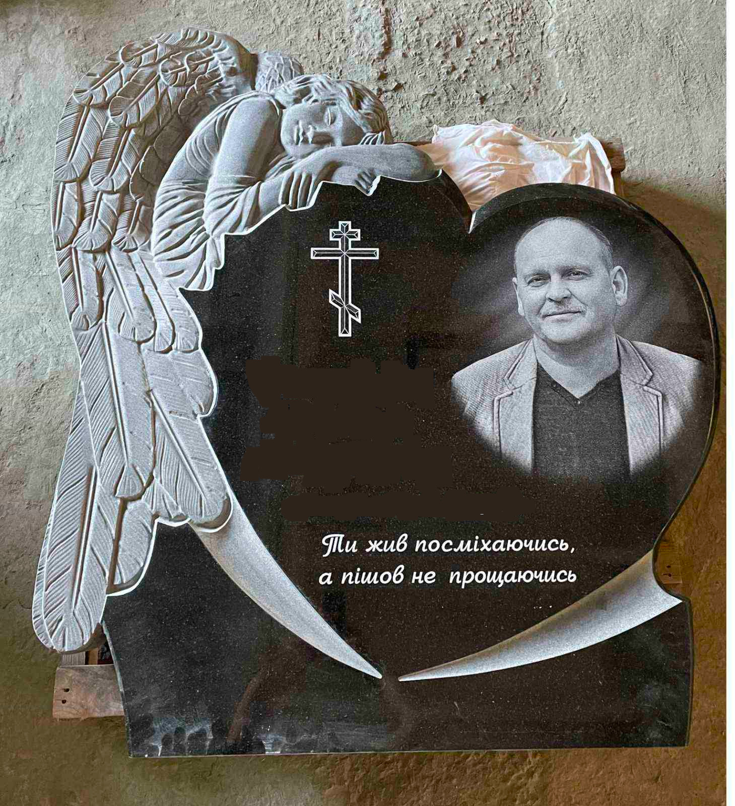 Пам'ятник Тернопіль