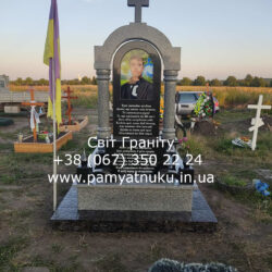 Пам'ятники Тернопіль