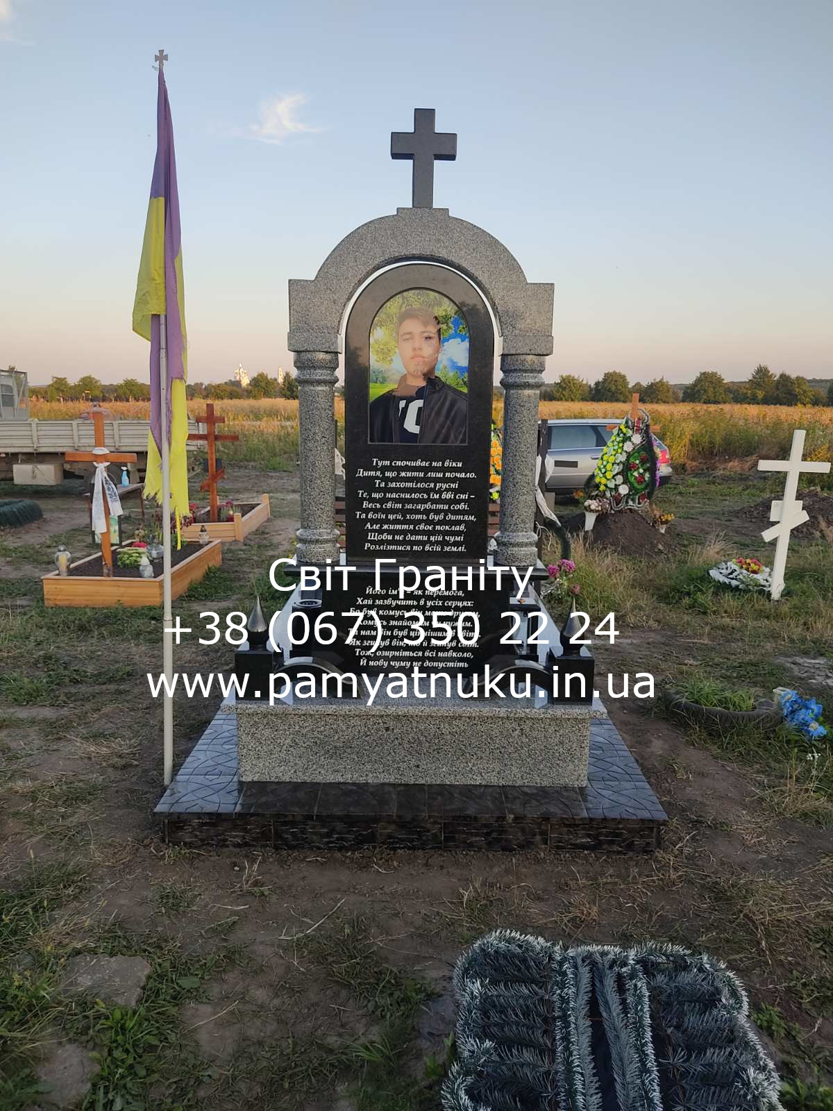 Пам'ятники Тернопіль