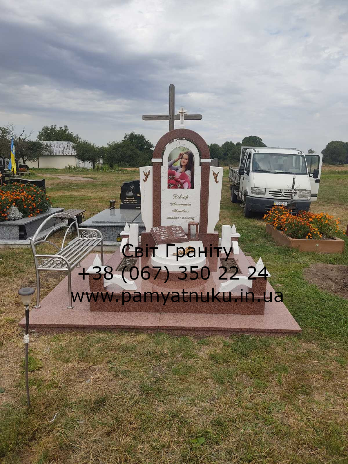 Пам'ятники Тернопіль