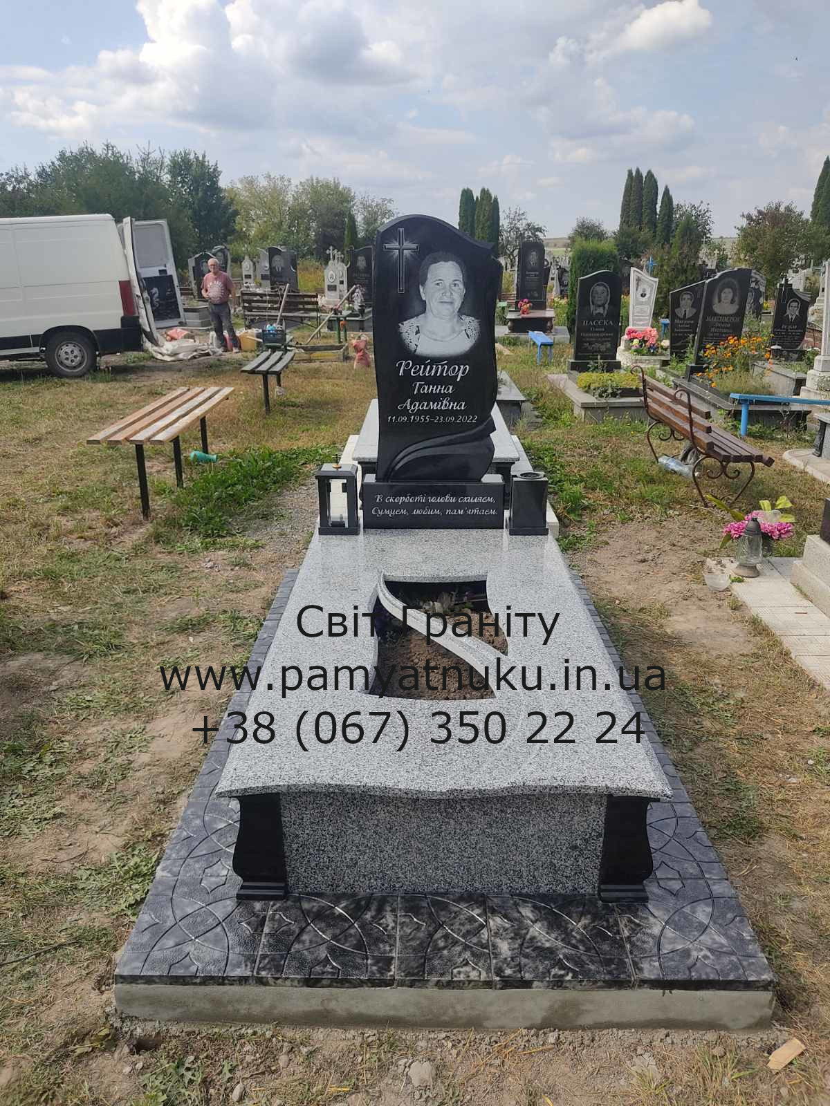 Пам'ятники Тернопіль