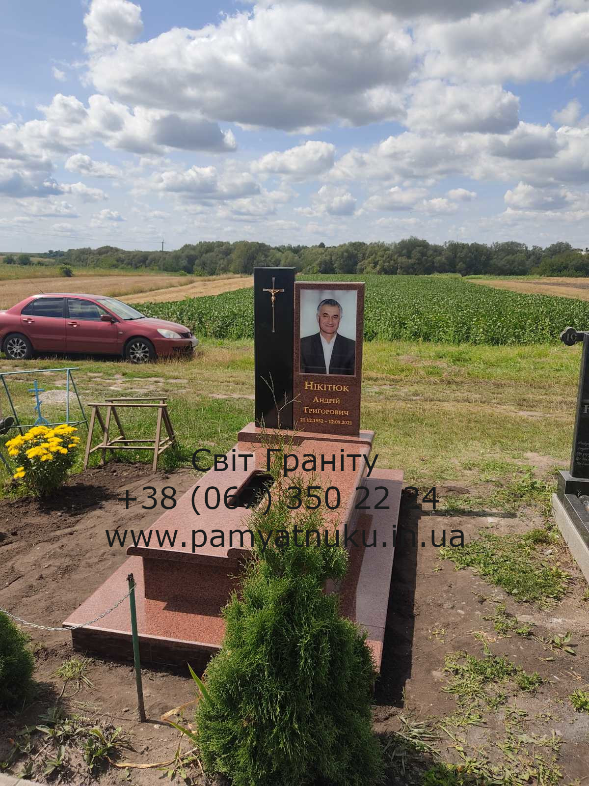 Пам'ятники Тернопіль