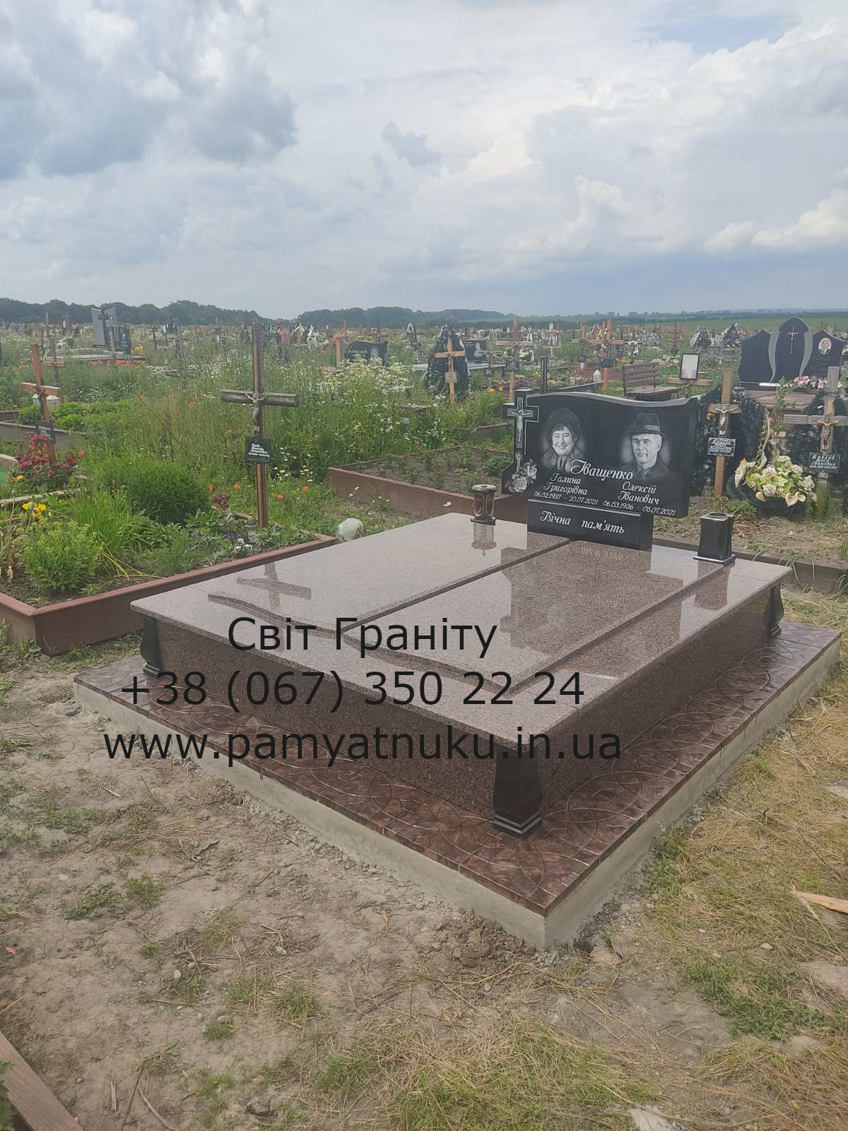 Пам'ятники Тернопіль