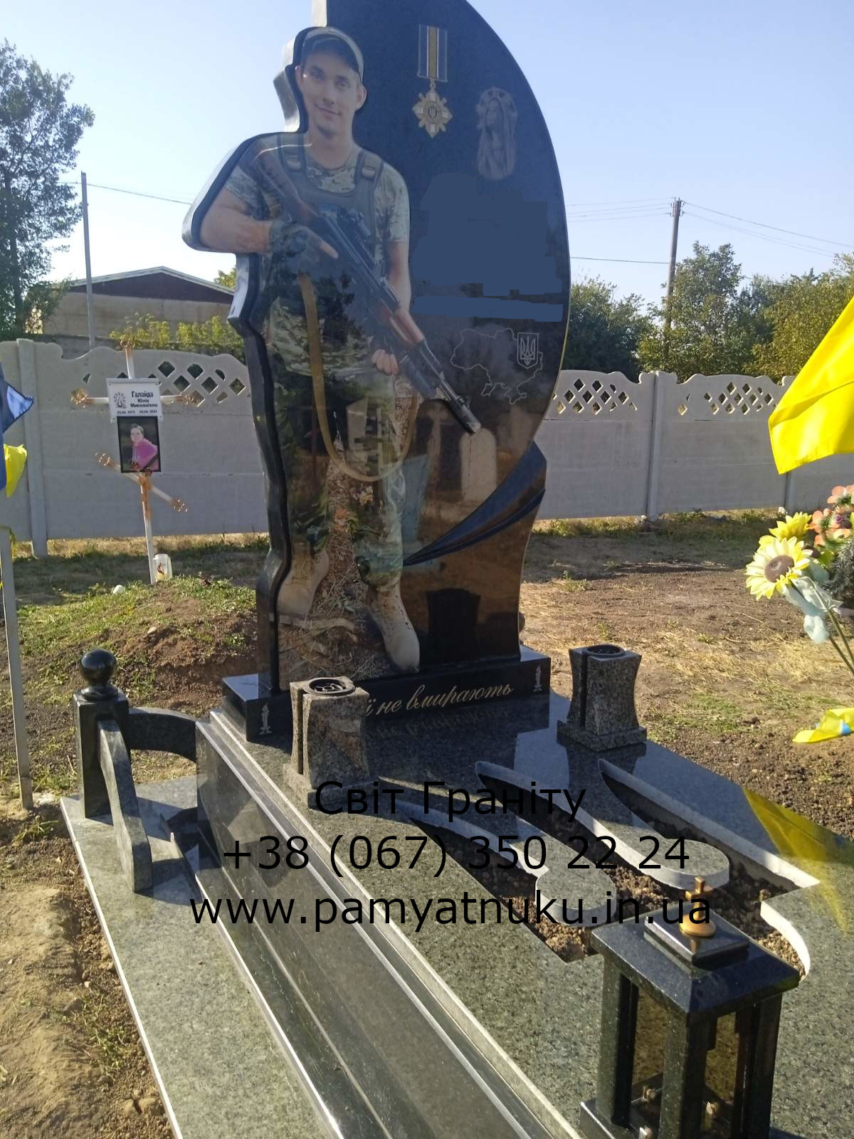 Пам'ятники Тернопіль