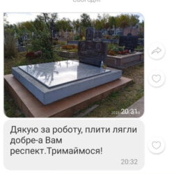 Пам'ятники Тернопіль