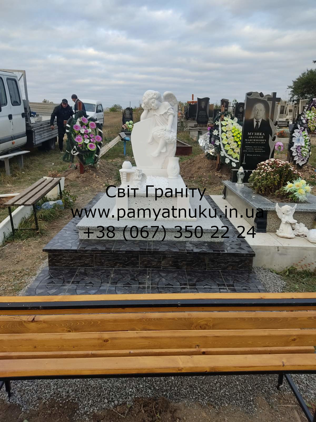 Пам'ятники Тернопіль