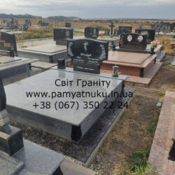 Пам'ятники Тернопіль