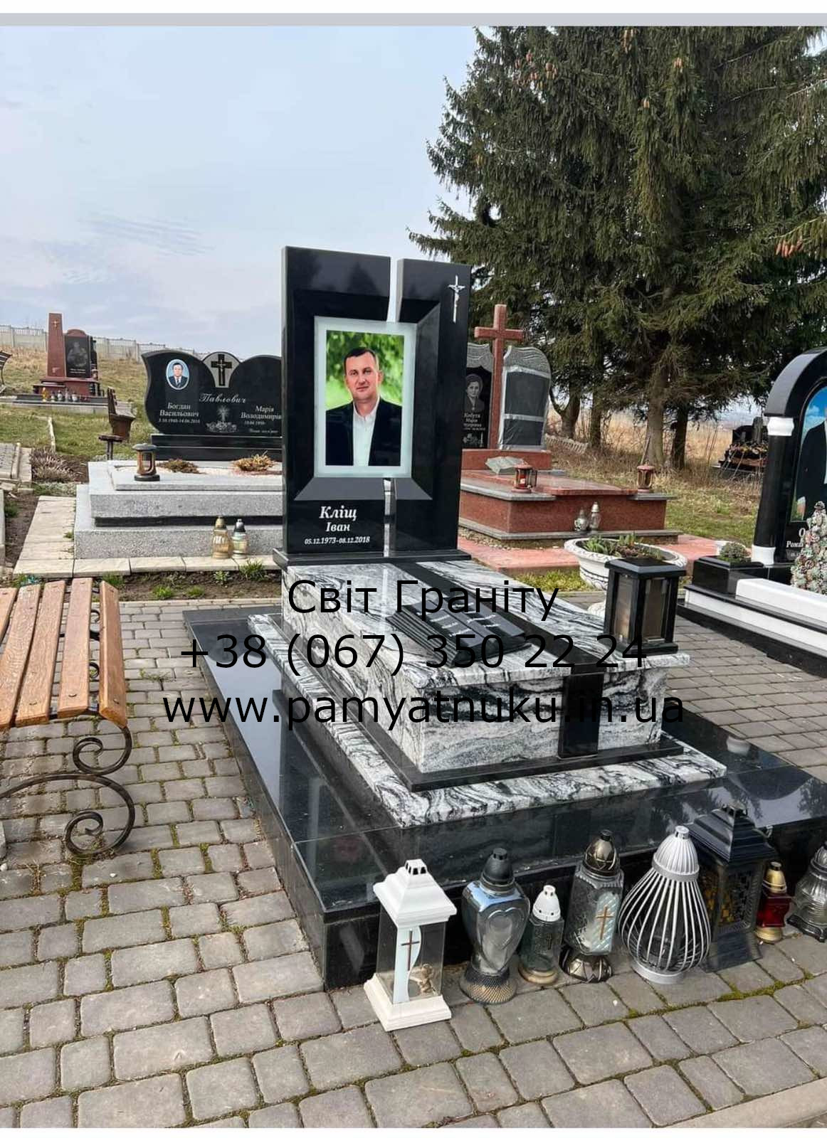 Пам'ятник з Граніту Тернопіль