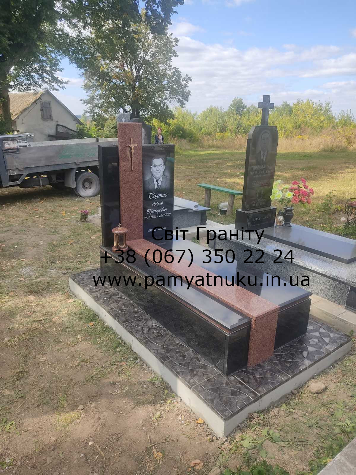 Пам'ятники Тернопіль