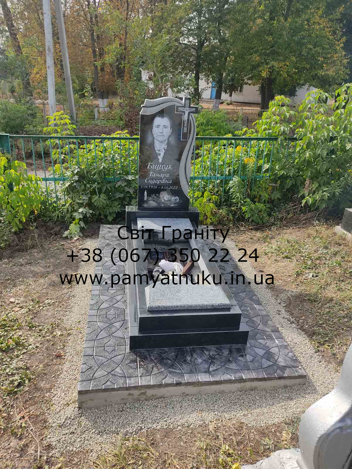 Пам'ятники Тернопіль