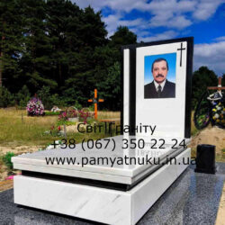 Пам'ятники Тернопіль