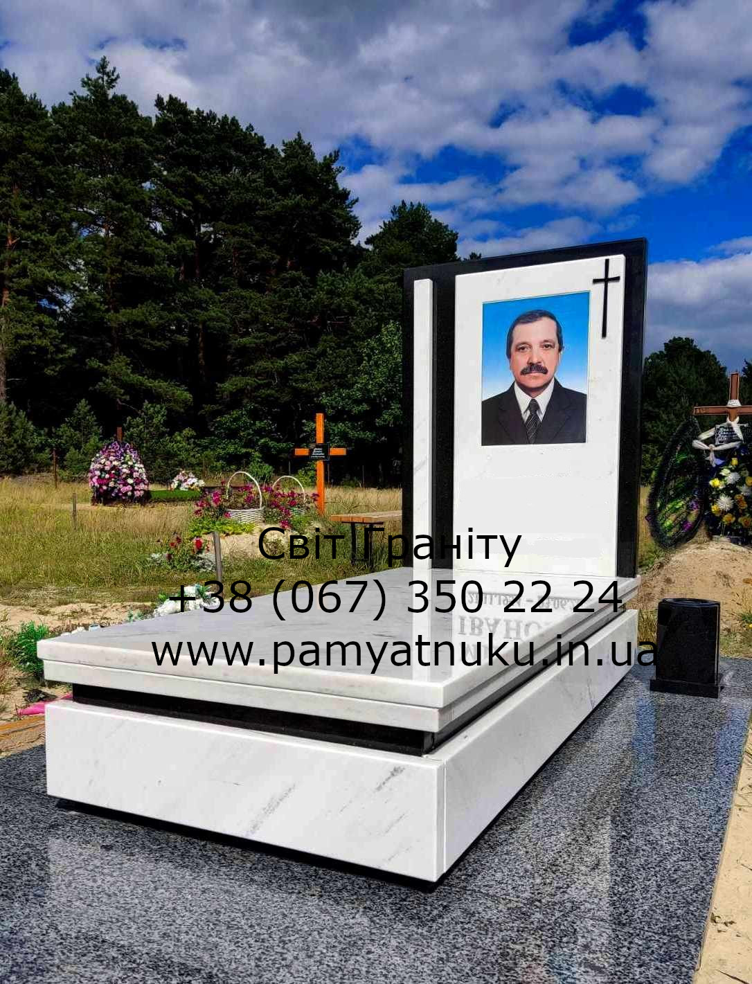 Пам'ятники Тернопіль
