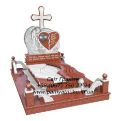 Пам'ятники Тернопіль