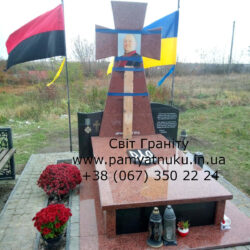 Пам'ятники Тернопіль