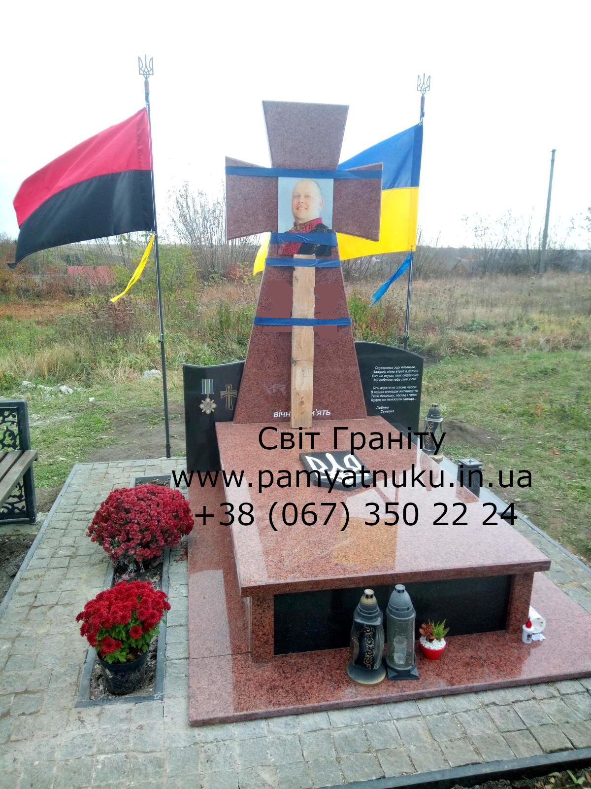 Пам'ятники Тернопіль