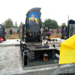 Пам'ятники Тернопіль