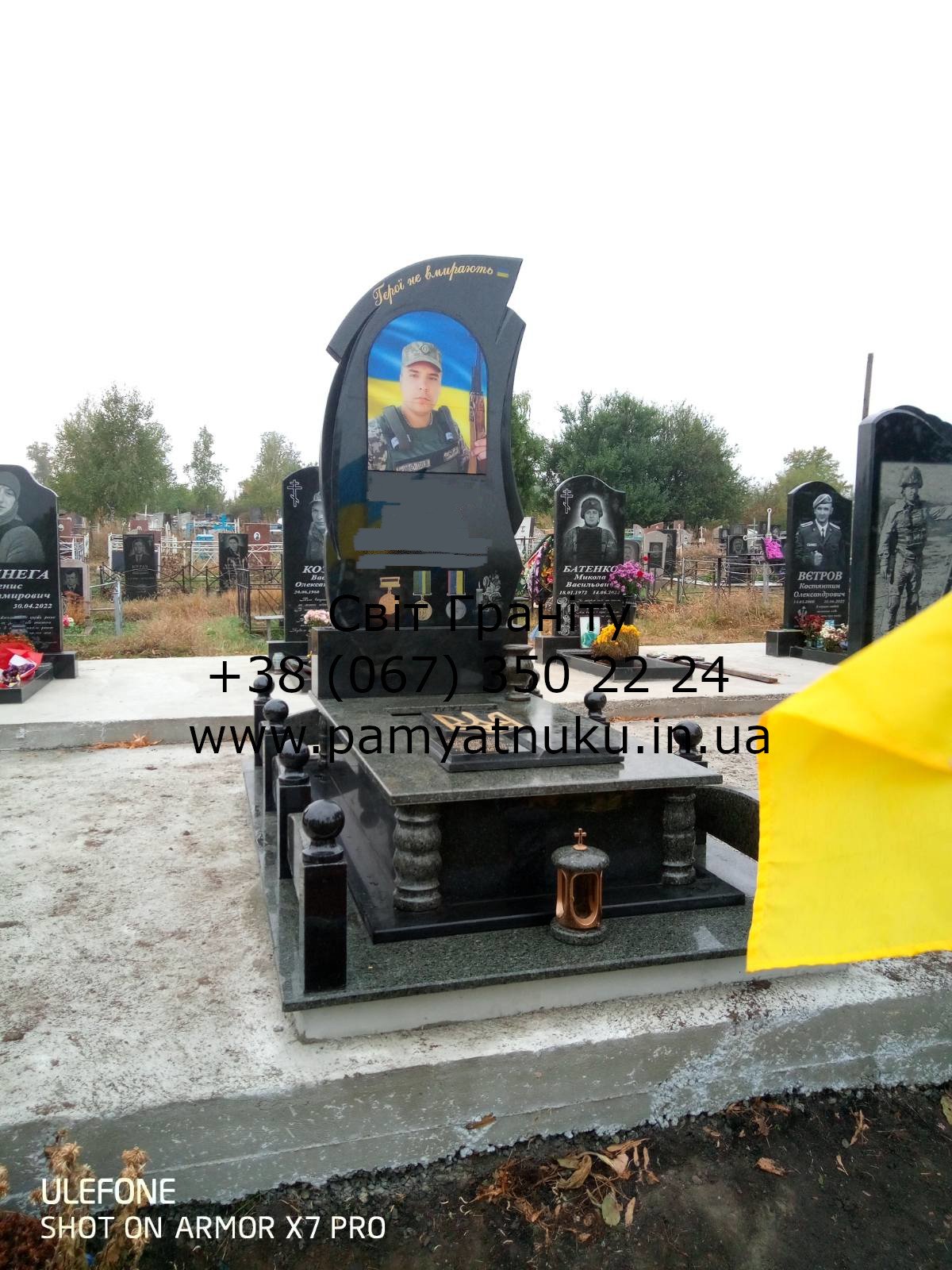 Пам'ятники Тернопіль