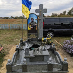 Пам'ятники Тернопіль