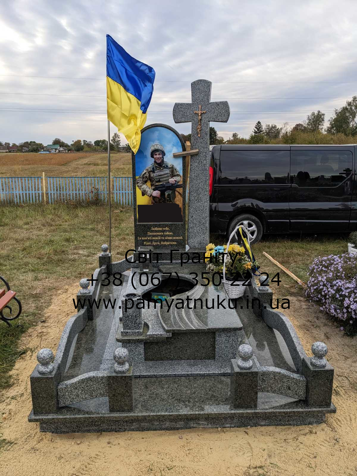 Пам'ятники Тернопіль