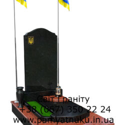 Пам'ятники Тернопіль