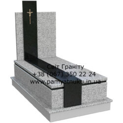 Пам'ятники Тернопіль