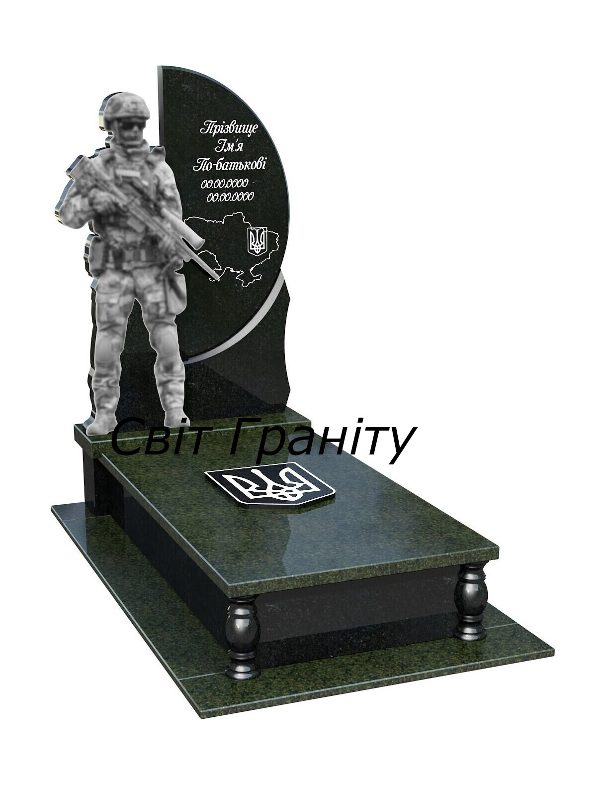 Пам'ятники Тернопіль