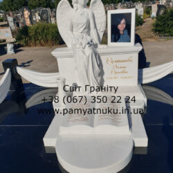 Пам'ятники Тернопіль