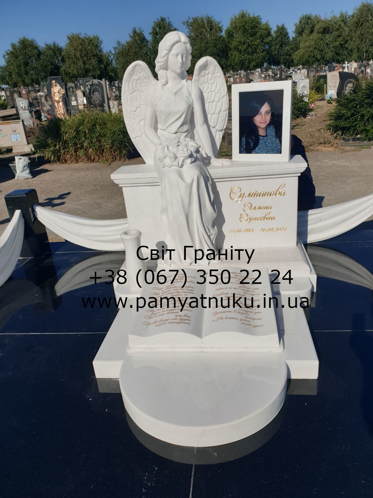 Пам'ятники Тернопіль