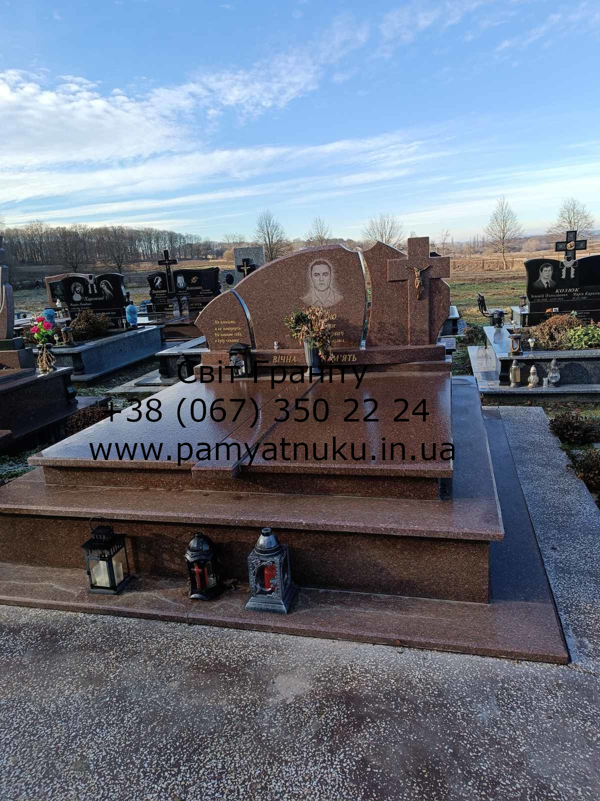 Пам'ятники Тернопіль