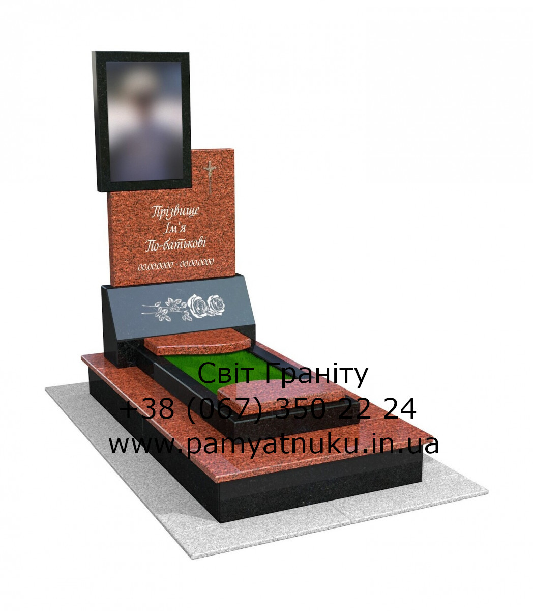 Пам'ятники Тернопіль