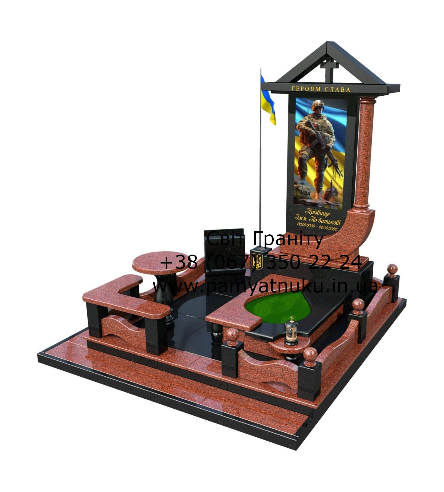 Пам'ятники Тернопіль