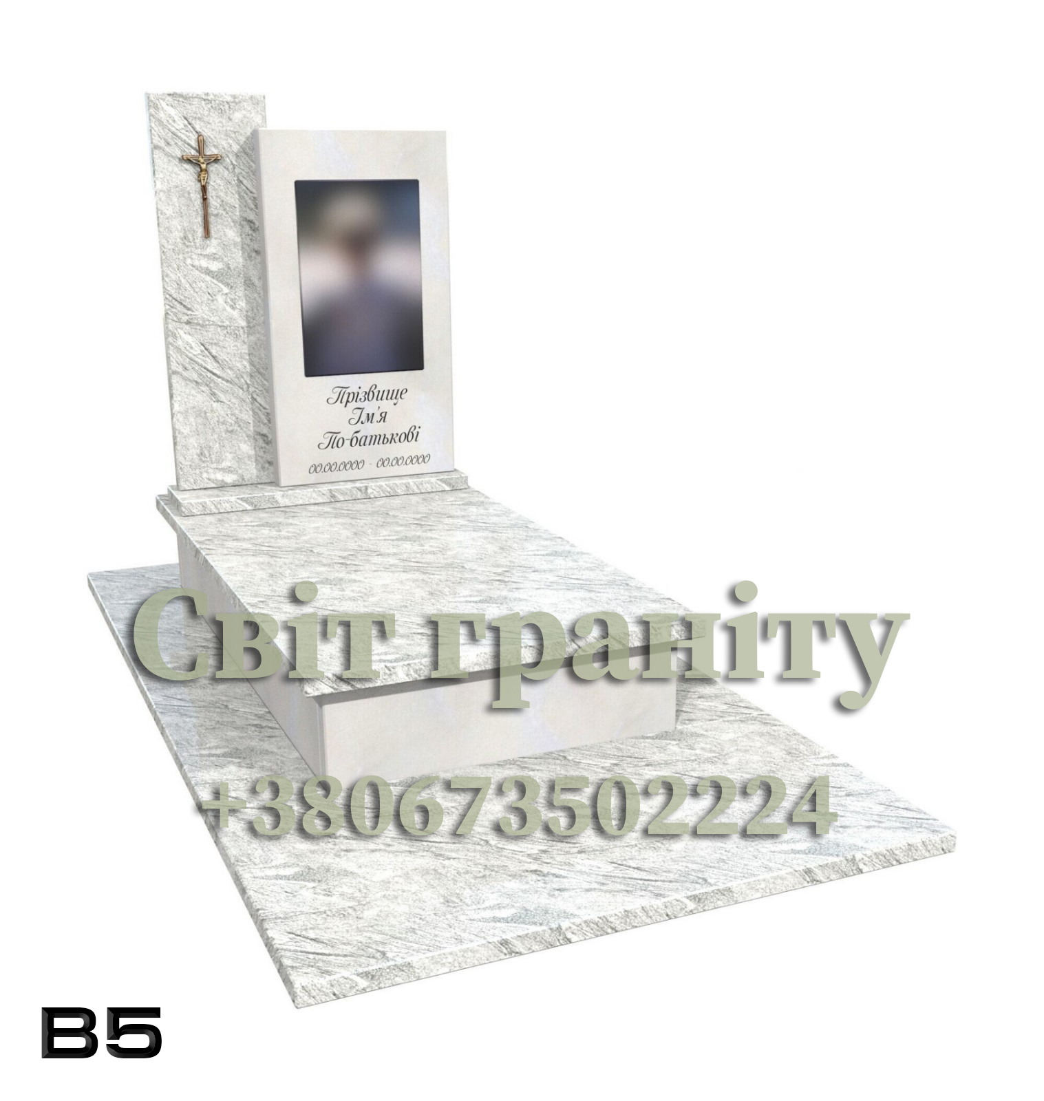 Пам'ятники Тернопіль