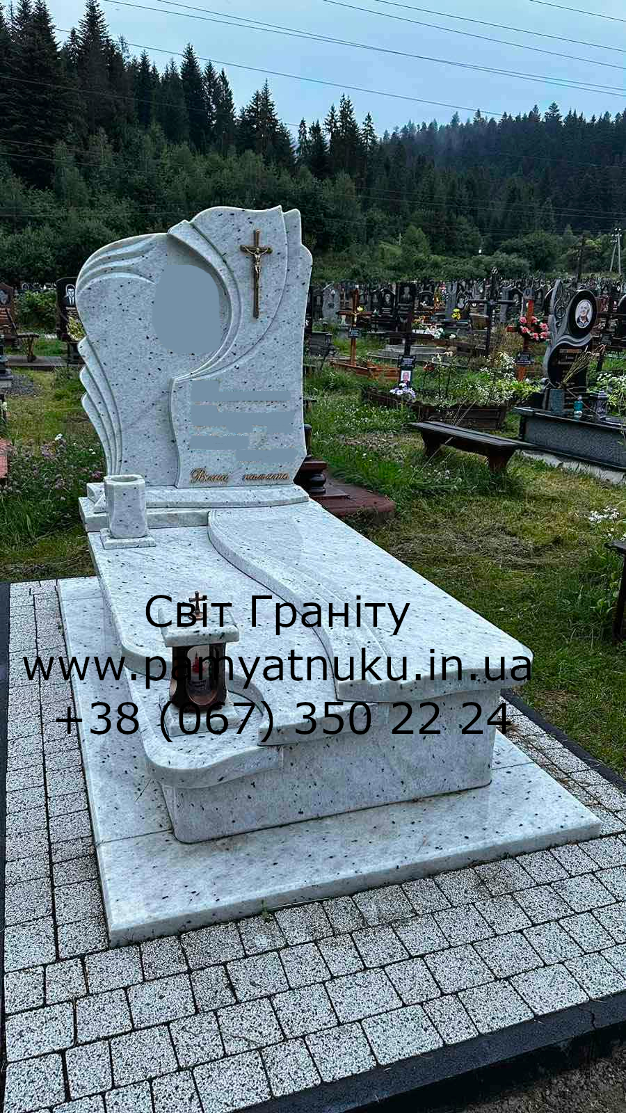 Пам'ятники Тернопіль