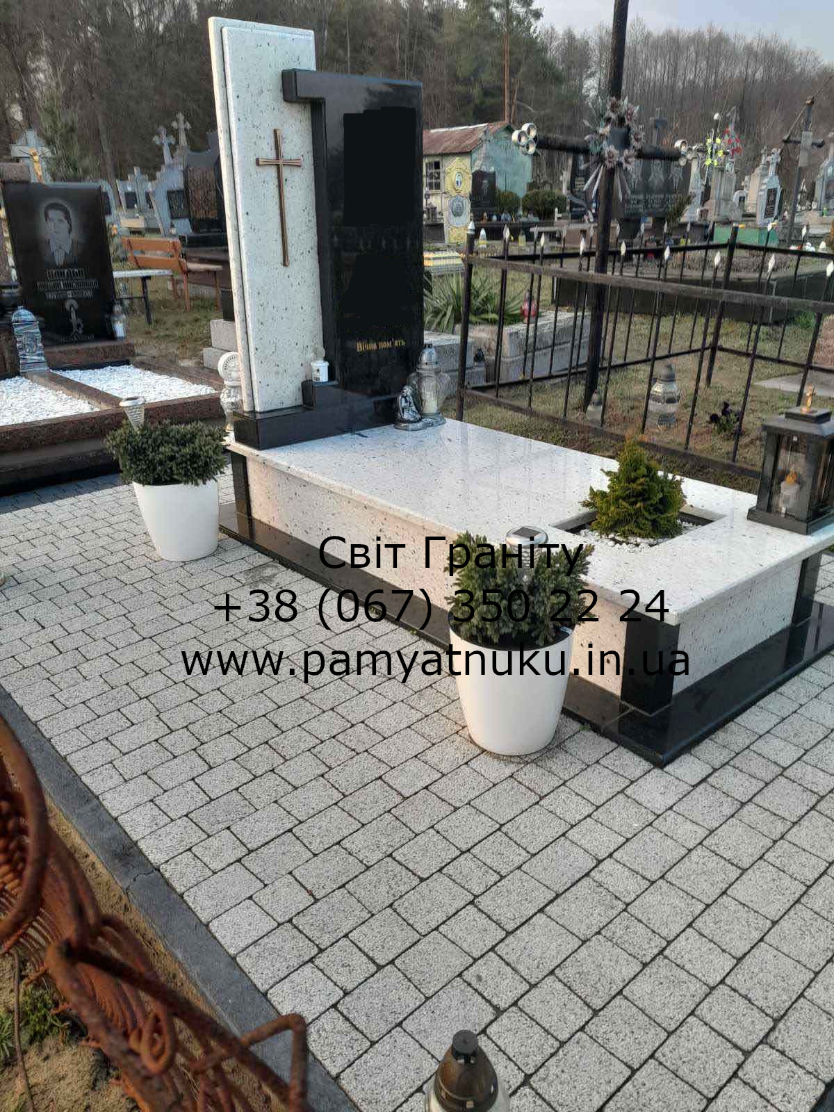 Пам'ятники Тернопіль