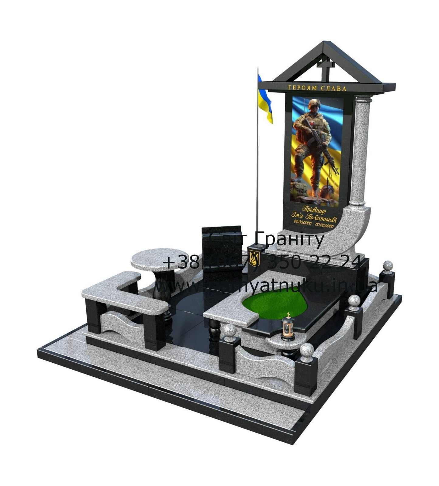 Пам'ятники Тернопіль