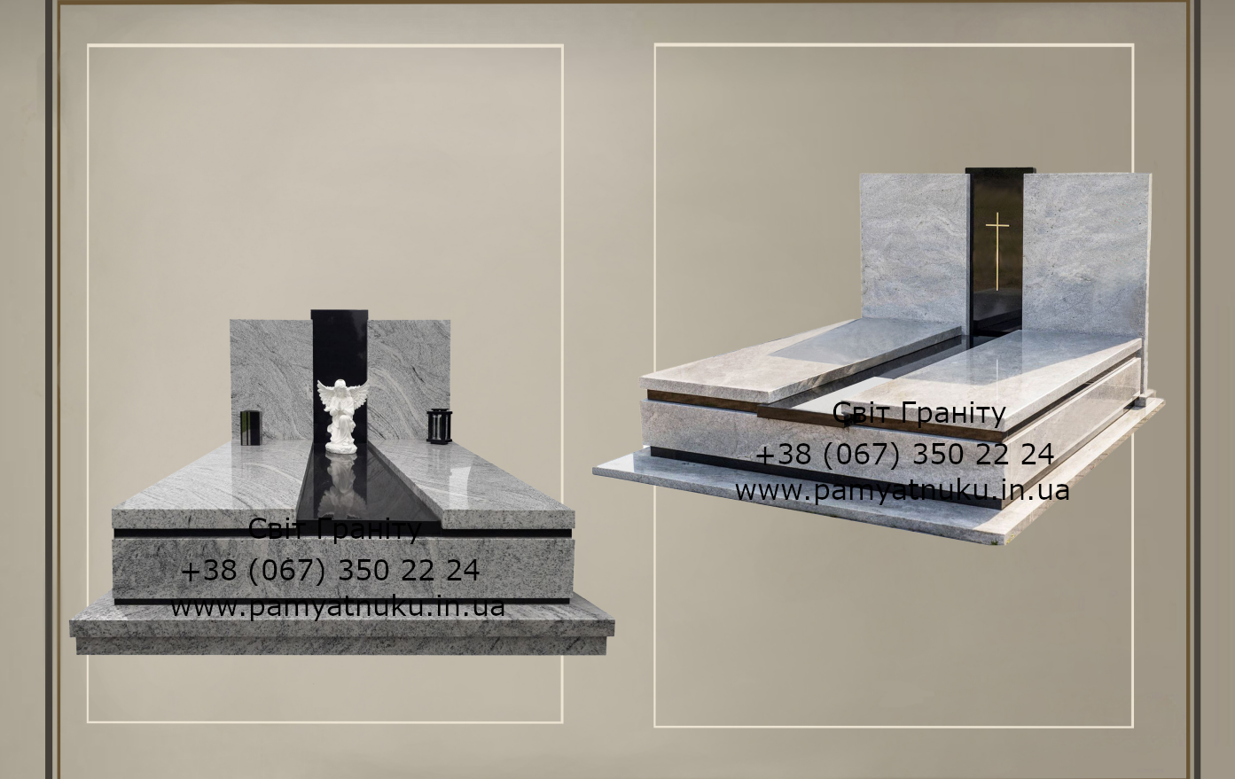 Пам'ятники Тернопіль