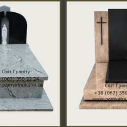 Пам'ятники Тернопіль