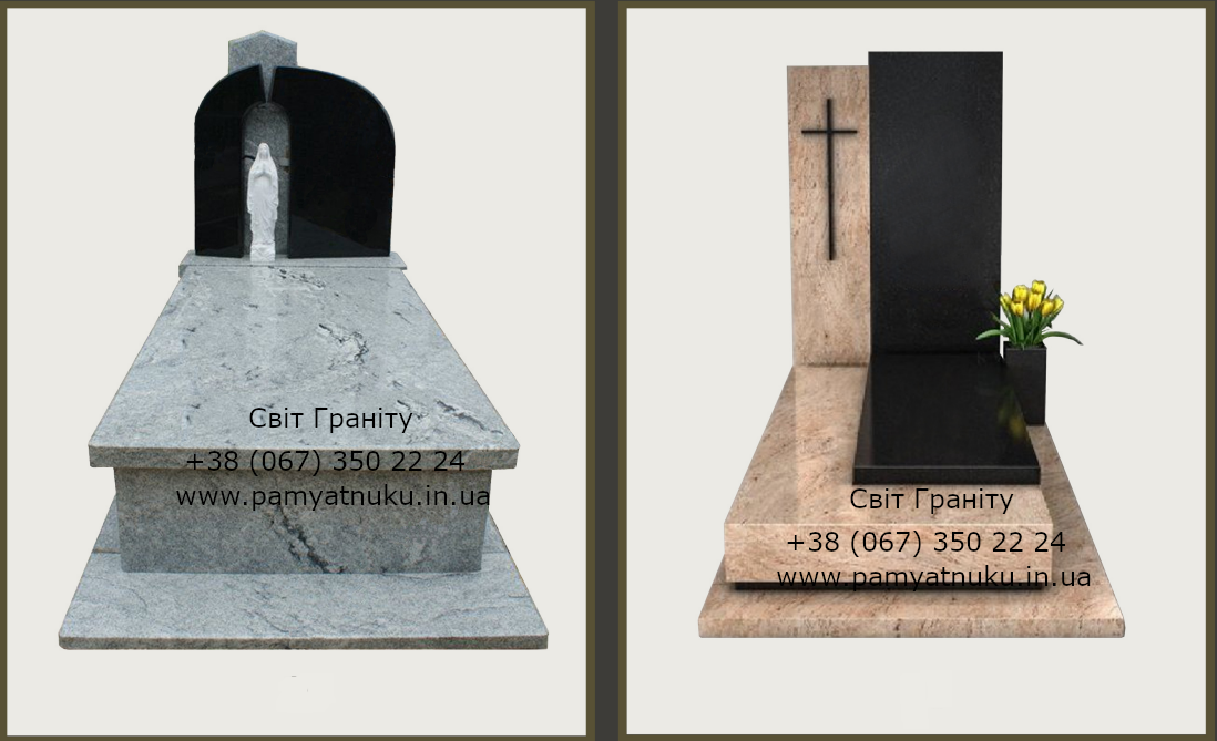 Пам'ятники Тернопіль