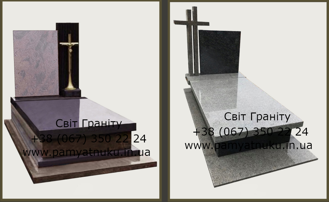 Пам'ятники Тернопіль